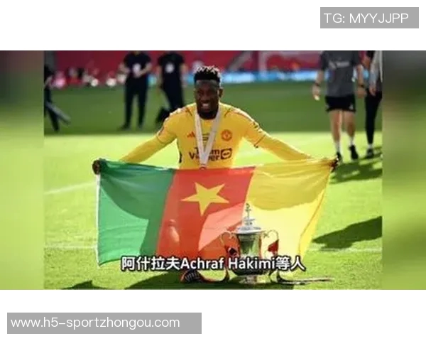 阿什拉夫回应球迷嘘声呼吁支持称夺非洲杯需团结力量