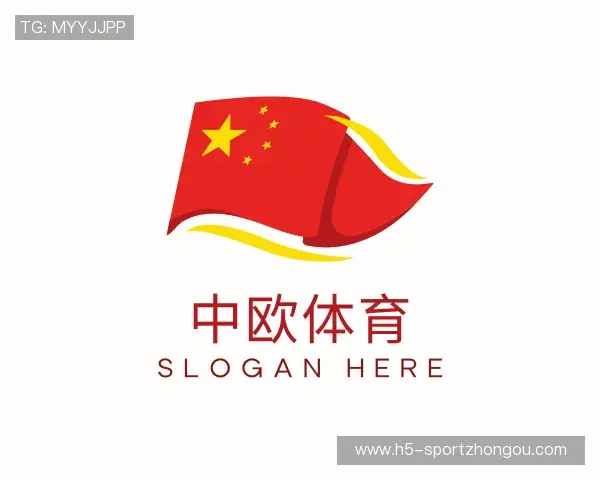 解读中欧体育